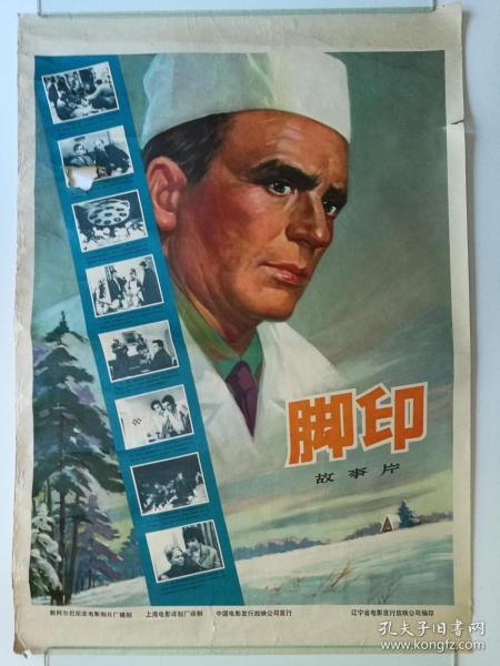 定制光大银行流水